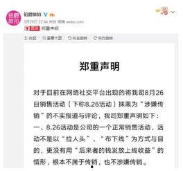 郑州爆料神器事件始末最新消息,揭秘网络舆论风波背后的真相  第1张