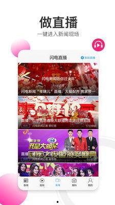 记者最新爆料视频下载安装,记者最新爆料视频下载安装全过程  第1张