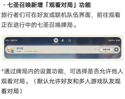 枫丹前瞻爆料最新消息视频,揭秘最新爆料视频中的神秘内容与亮点  第1张