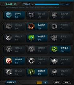 逆战极寒冰神爆料视频,全新角色与技能大揭秘  第1张