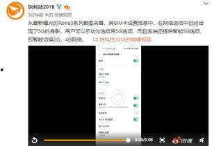 最新爆料和期望汇总  第1张