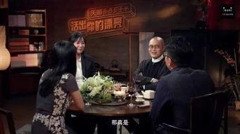 圆桌派在线观看,深度探讨,思想碰撞的视听盛宴 第2张 圆桌派在线观看,深度探讨,思想碰撞的视听盛宴 第2张